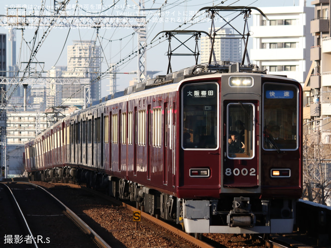 【阪急】神戸線快速運行開始