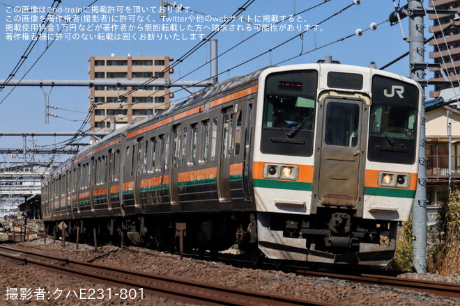 【JR東】211系A52編成大宮総合車両センター入場回送