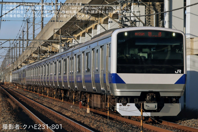 【JR東】E531系K417編成郡山総合車両センター出場回送