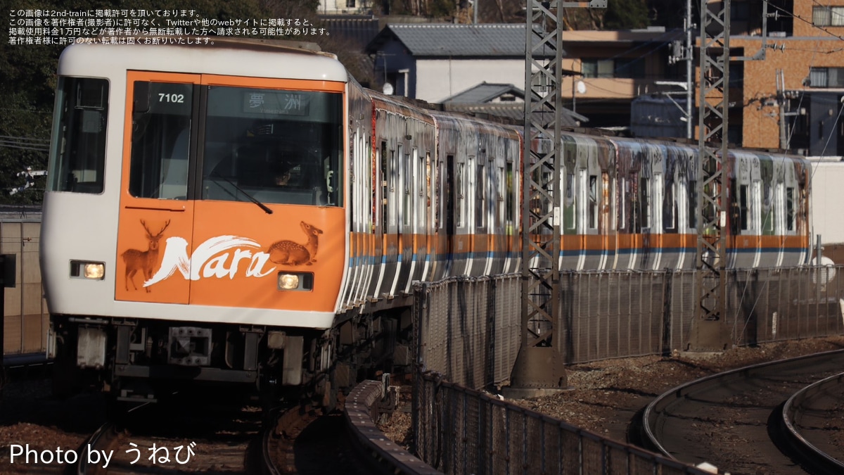 ユ*メ様 【近鉄】みんな大好き8000系活躍の軌跡を辿る旅ツアーグッズ 近鉄グッズマート by KRE