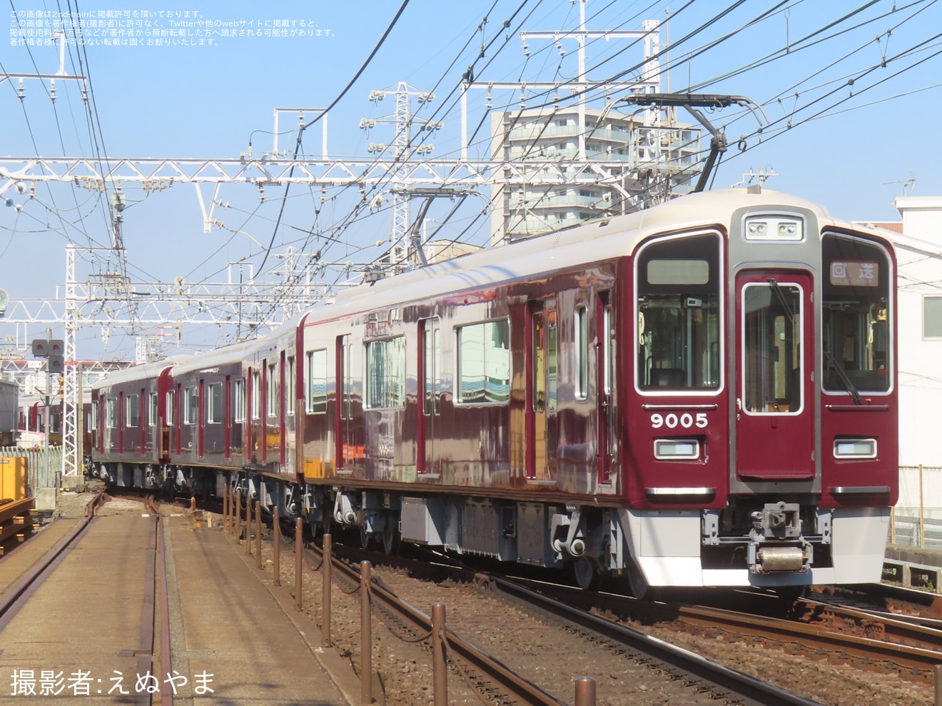 【阪急】9000系9005F(9005×8R)が正雀工場出場回送の拡大写真