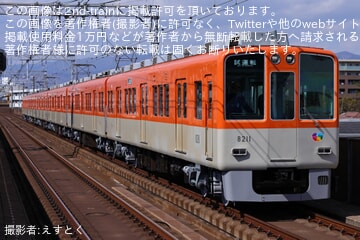 阪神】8000系8211F尼崎工場出場試運転 |2nd-train鉄道ニュース