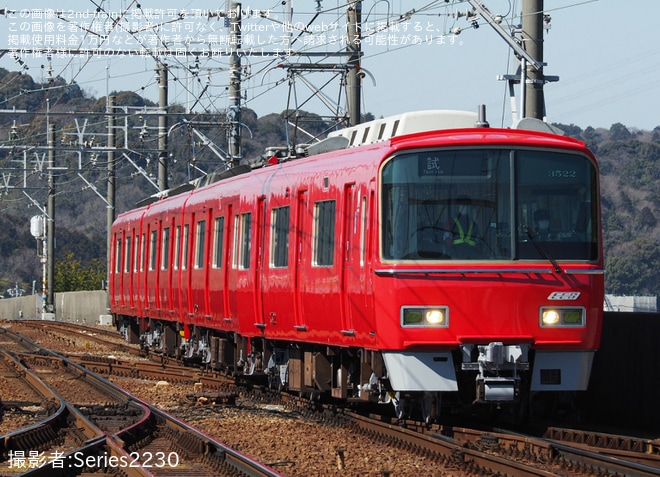 【名鉄】3500系3522F舞木検査場出場試運転 を不明で撮影した写真