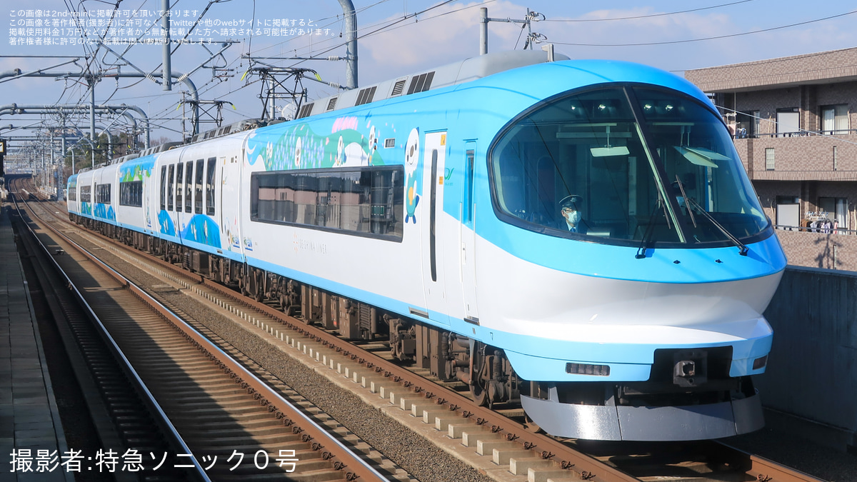 近鉄】ミジュマルライナー試乗会を催行 |2nd-train鉄道ニュース