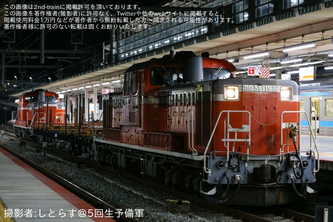 【JR西】DD51-1193+チキ2B+ DD51-1192の組成で宇治工臨・返空