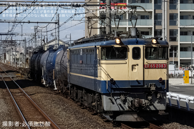 【JR貨】EF65-2083が8764レを代走を北上尾駅で撮影した写真