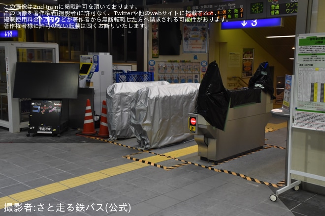 【JR西】倉吉駅へ自動改札の設置を倉吉駅で撮影した写真