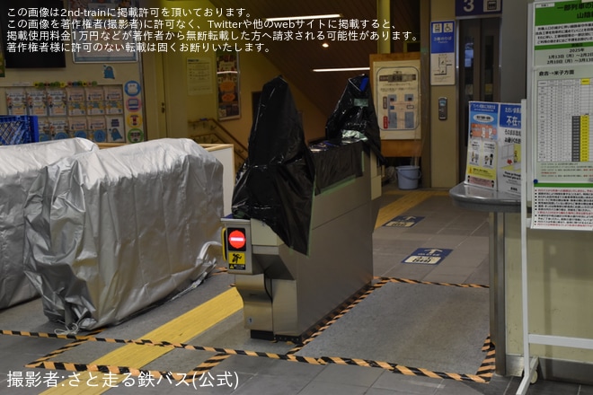 【JR西】倉吉駅へ自動改札の設置を倉吉駅で撮影した写真