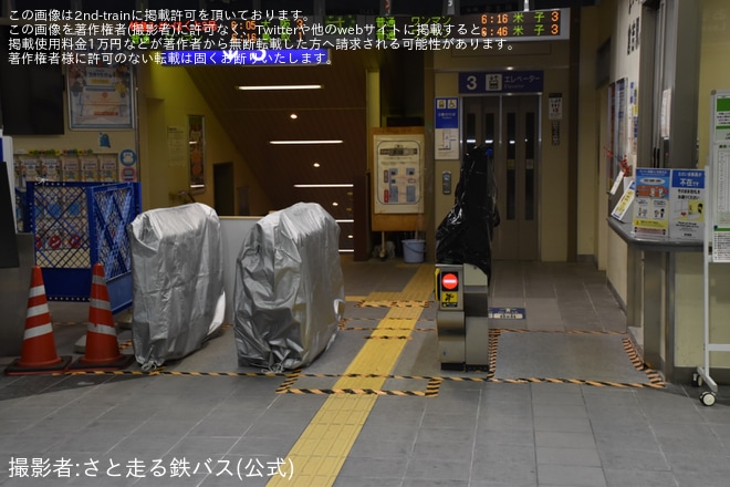 【JR西】倉吉駅へ自動改札の設置を倉吉駅で撮影した写真