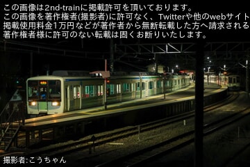 【西武】8000系8103F(元小田急車)試運転で西武秩父へ