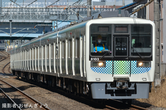 【西武】8000系8103F(元小田急8000形8261F)試運転で西武新宿初入線を久米川駅で撮影した写真