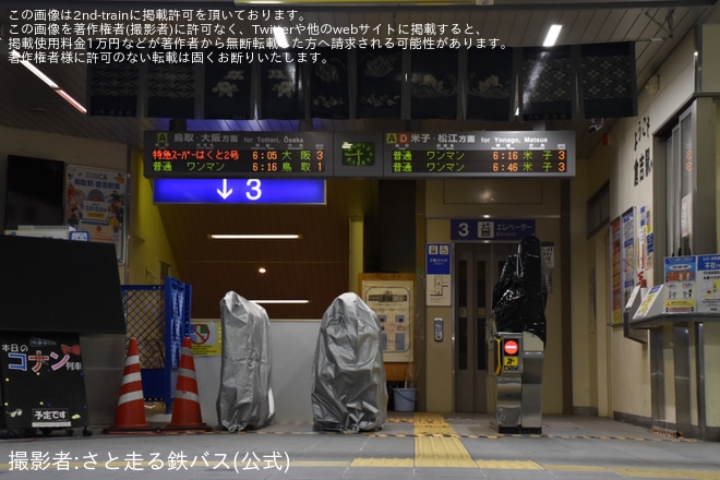 【JR西】倉吉駅へ自動改札の設置を倉吉駅で撮影した写真