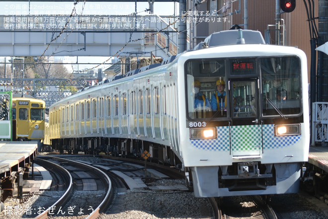 【西武】8000系8103F(元小田急8000形8261F)試運転で西武新宿初入線を新井薬師前駅で撮影した写真