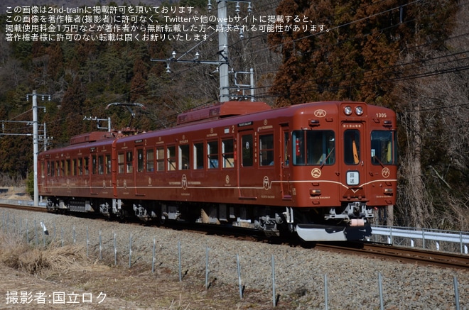 【富士山麓】「富士登山電車」に乗車「日本酒列車ツアー」を開催を不明で撮影した写真