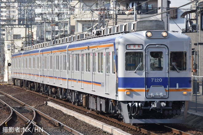 【南海】7100系7119F千代田工場出場試運転