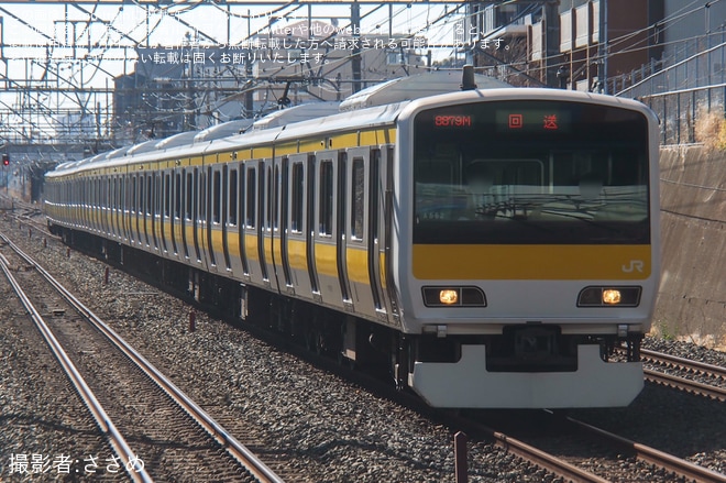 【JR東】E231系ミツA552編成大宮総合車両センター入場回送