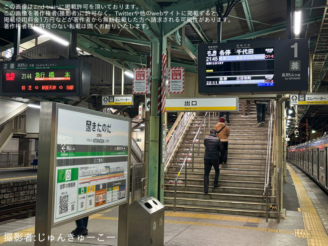 【南海】北野田駅1番線発車標更新