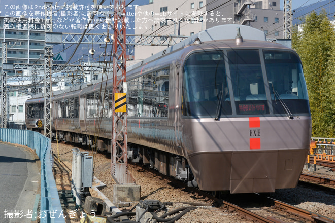 【小田急】30000形30057F(30057×4) 特別団体専用列車 ロマンスカー遠足が運転を東海大学前～秦野間で撮影した写真