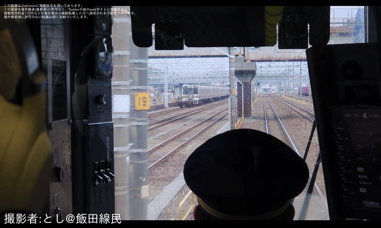 【JR海】211系GG9編成+GG8編成+GG6編成+GG5編成がHD300-4とコキ200-118と連結の拡大写真