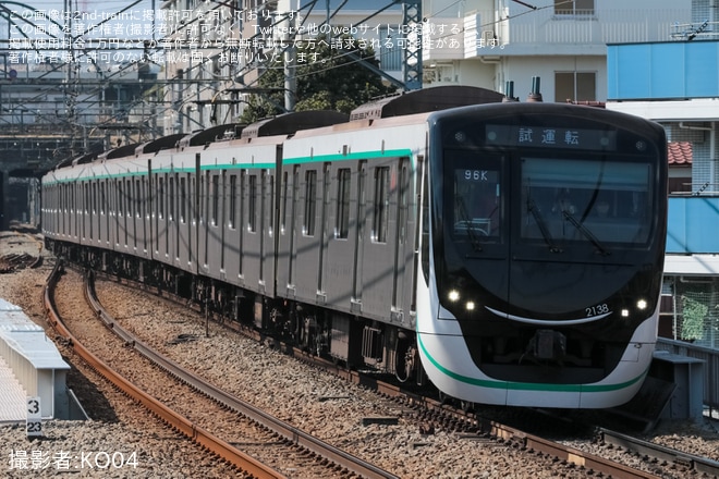 【東急】2020系2138F長津田車両工場出場試運転を不明で撮影した写真