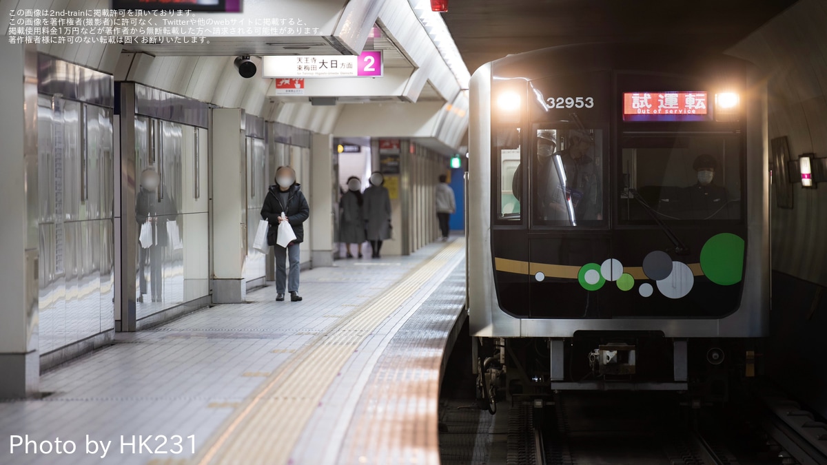 大阪メトロ】30000A系32653Fが谷町線で試運転 |2nd-train鉄道ニュース