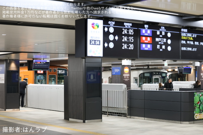 【阪神】大阪梅田駅3番線に到着する特急が設定