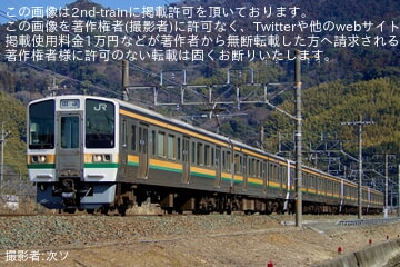 【JR海】JR東海の211系最後の211系GG9編成+GG8編成+GG6編成+GG5編成が西浜松へ回送