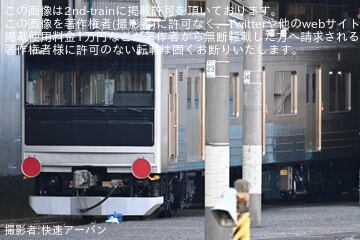 【JR東】元205系ナハT15編成へ反射板が取り付け
