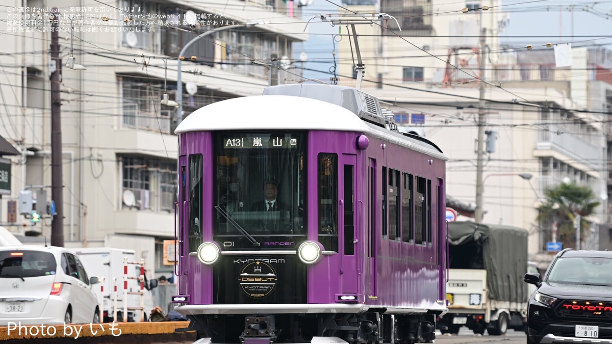 モデモ 京福モボ(嵐電) 2両セット Yahoo!オークション -「京福 モボ」(鉄道模型) の落札相場・落札価格