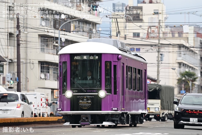 【京福】嵐電モボ1形「KYOTRAM(きょうとらむ)」営業運転開始を不明で撮影した写真