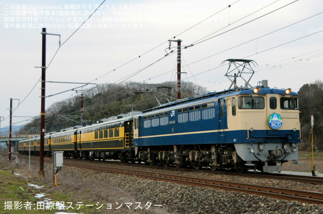 【JR西】サロンカー琵琶湖一周号走る