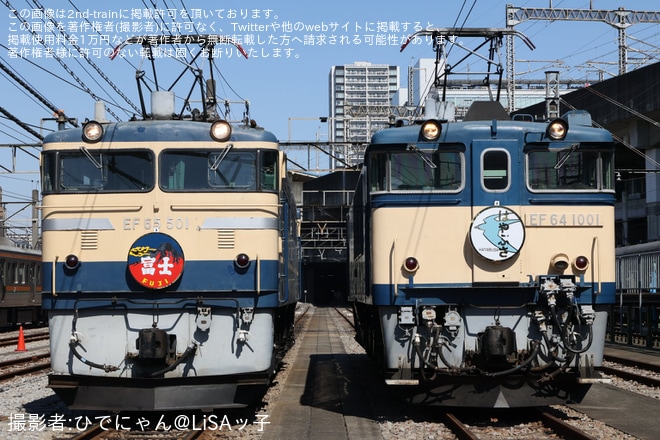 【JR東】「EF64-1001＆EF65-501撮影会」開催