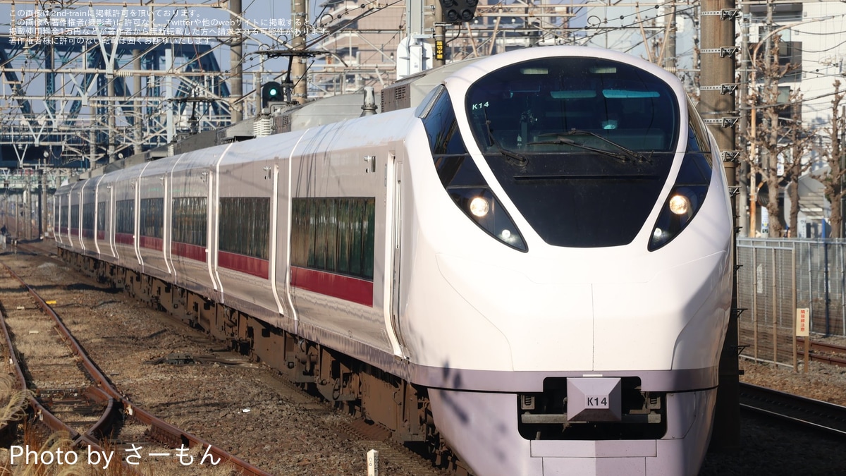 リョウ | 【TEST RUN】 2024.7.18(木)〜2024.8.7(水) 92S運行