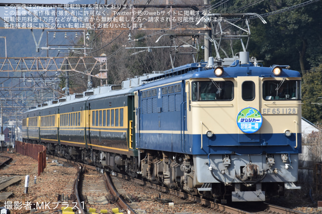 【JR西】サロンカー琵琶湖一周号走る