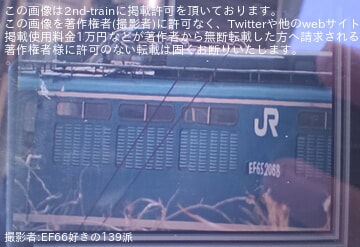 国鉄プレート JR西】京都鉄博の扇形車庫での若桜鉄道「隼ラッピング列車」展示