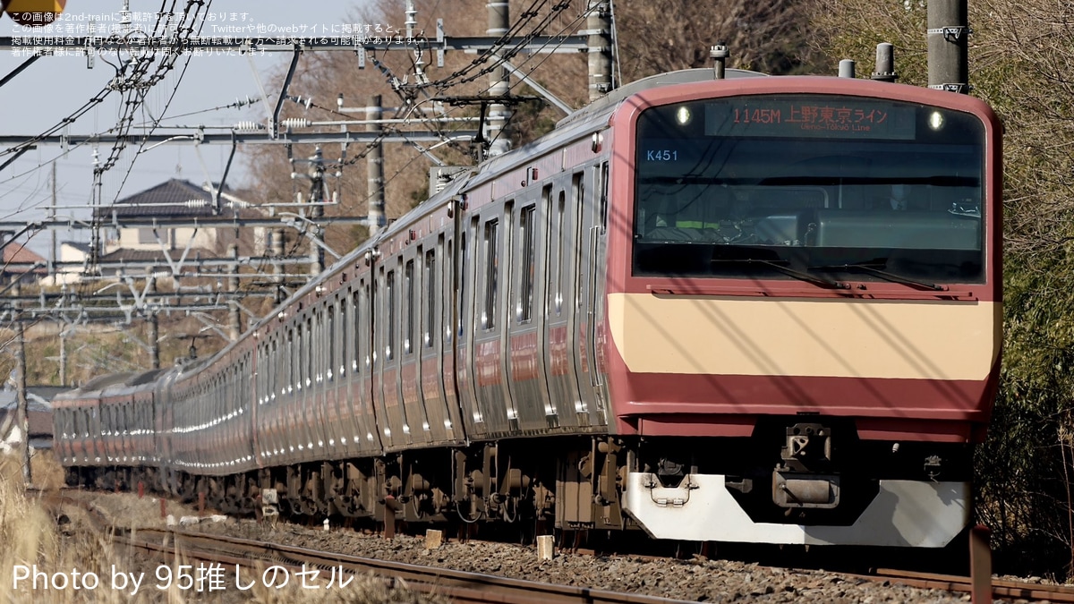 JR東】E531系カツK423+K451編成の赤電15両となり運用充当(20250301