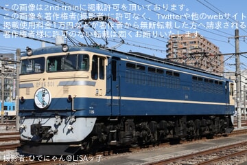 【超レア】仙鉄提案賞　陶器コップ　ひばり&機関車 hello SENDAI KAMOTSU depot