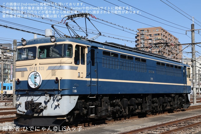 【JR東】「EF64-1001＆EF65-501撮影会」開催