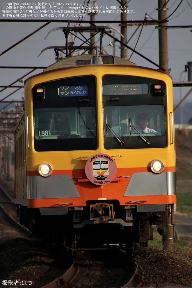 【三岐】「在来車引退記念」ヘッドマークを取り付け開始