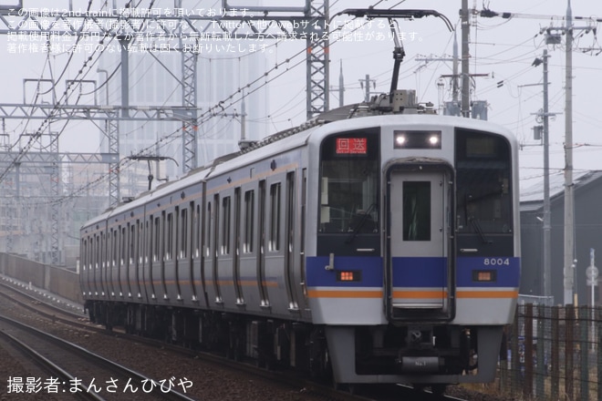 【南海】8000系8004F高野線へ回送