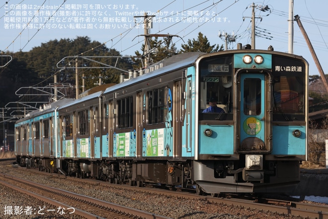 【青い森】701系(第4・5編成)が試運転