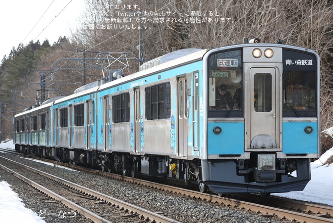 【青い森】701系(第4・5編成)が試運転