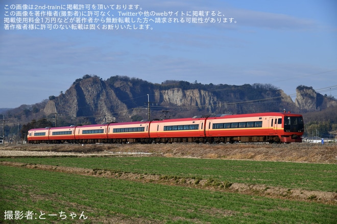 【JR東】「253系『栃木発栃木行き』乗車ツアー」が催行