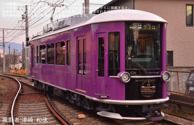 【京福】モボ1形が北野線で営業運転