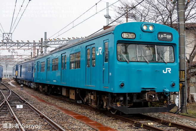 【JR西】「吹田総合車両所 車両撮影ツアー」開催(2025年3月)