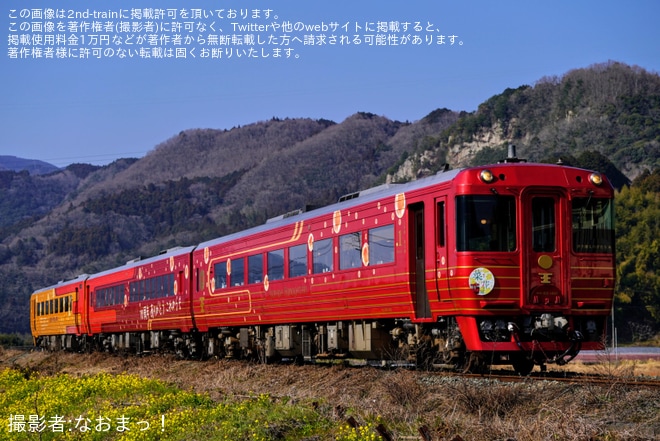 【JR四】「伊予灘ものがたり 『菜の花編』」ヘッドマークを取り付けて運行