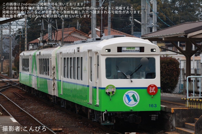 【あすなろう】C#163内部車庫出場試運転