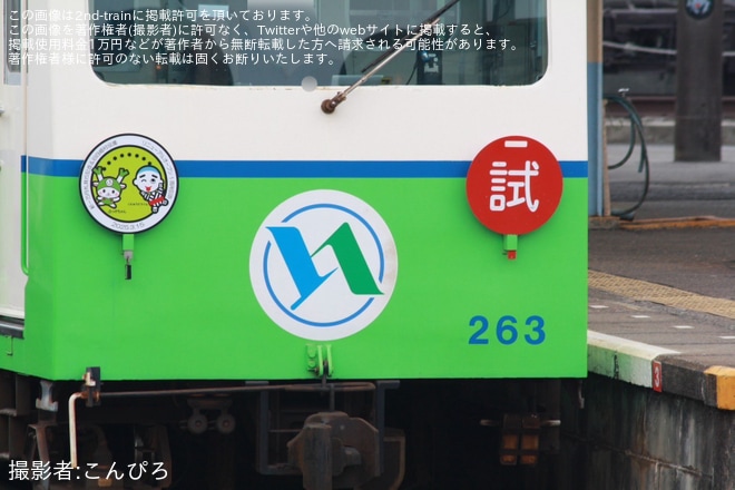 【あすなろう】C#163内部車庫出場試運転