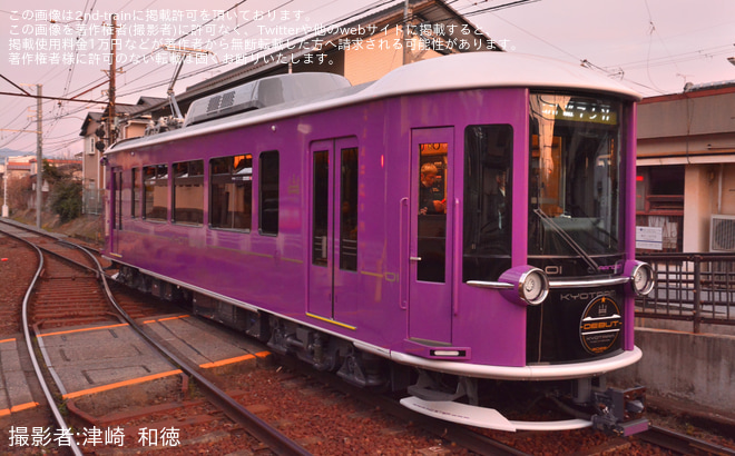 【京福】モボ1形が北野線で営業運転