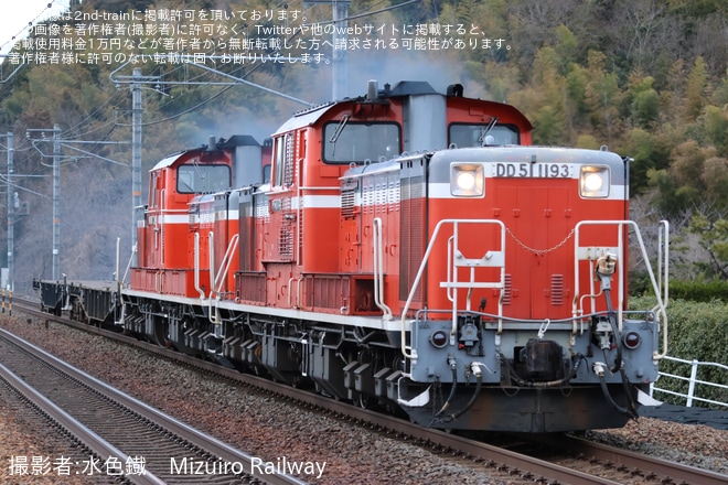 【JR西】DD51-1193+DD51-1192+チキ2車米原訓練を不明で撮影した写真
